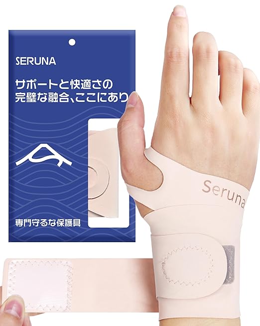 PFZ Ultra-Thin Ulnar Wrist Brace with Double Compression Straps - Wrist Support for Carpal Tunnel, Arthritis, Tendonitis, TFCC, Pain Relief (Single)