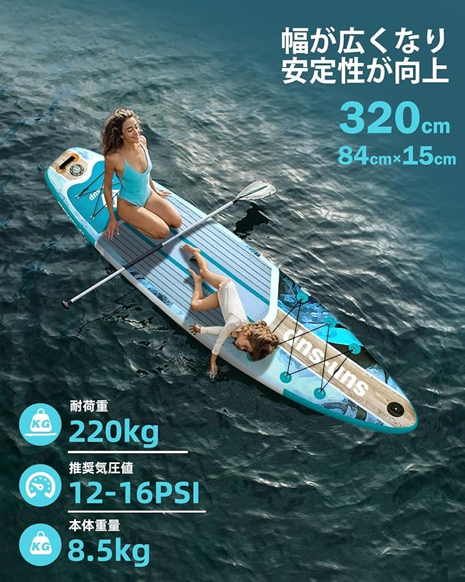 MW&QIYZN Inflatable Paddle Board for Adults, Inflatable Stand Up Paddle Boards with Premium SUP Board Accessories & Carry Bag, Wide Stance, Non-Slip Deck, Leash, Paddle